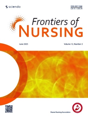 Frontiers of Nursing杂志